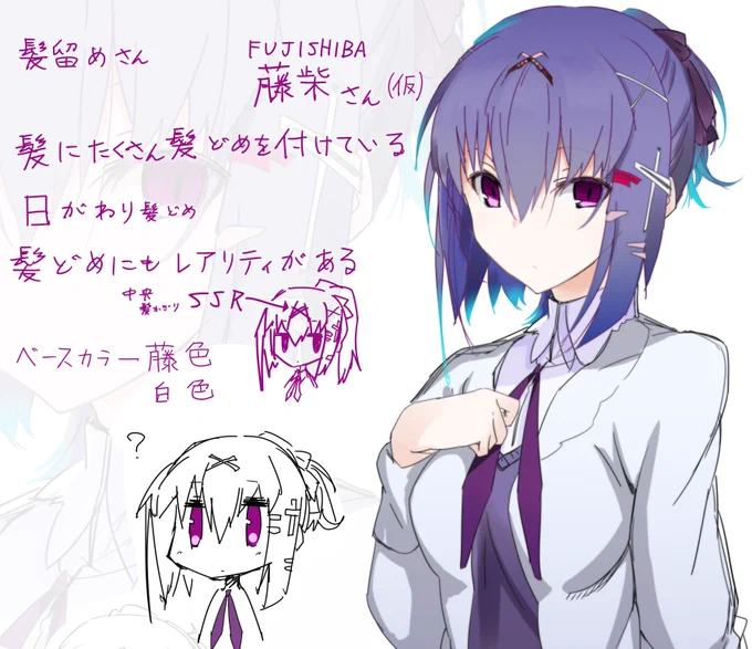 たまにのオリジナル 