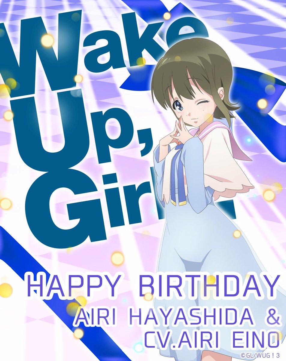 17 01 19 永野愛理 林田藍里 生誕祭17 Togetter 17 01 19 永野愛理 林田藍里 生誕祭17 Togetter