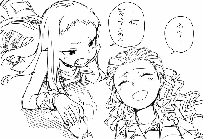 関小関。 