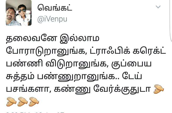 behindwoods's tweet photo. An interesting post https://t.co/IbPYPyAr3e