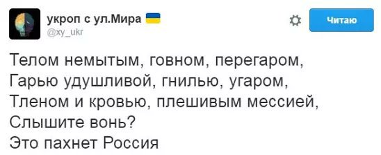 "Согласно ноте МИД РФ, в период с 2014 по 2016 год гражданство РФ обрели почти 170 тыс. граждан Украины", - Ирина Геращенко - Цензор.НЕТ 5920