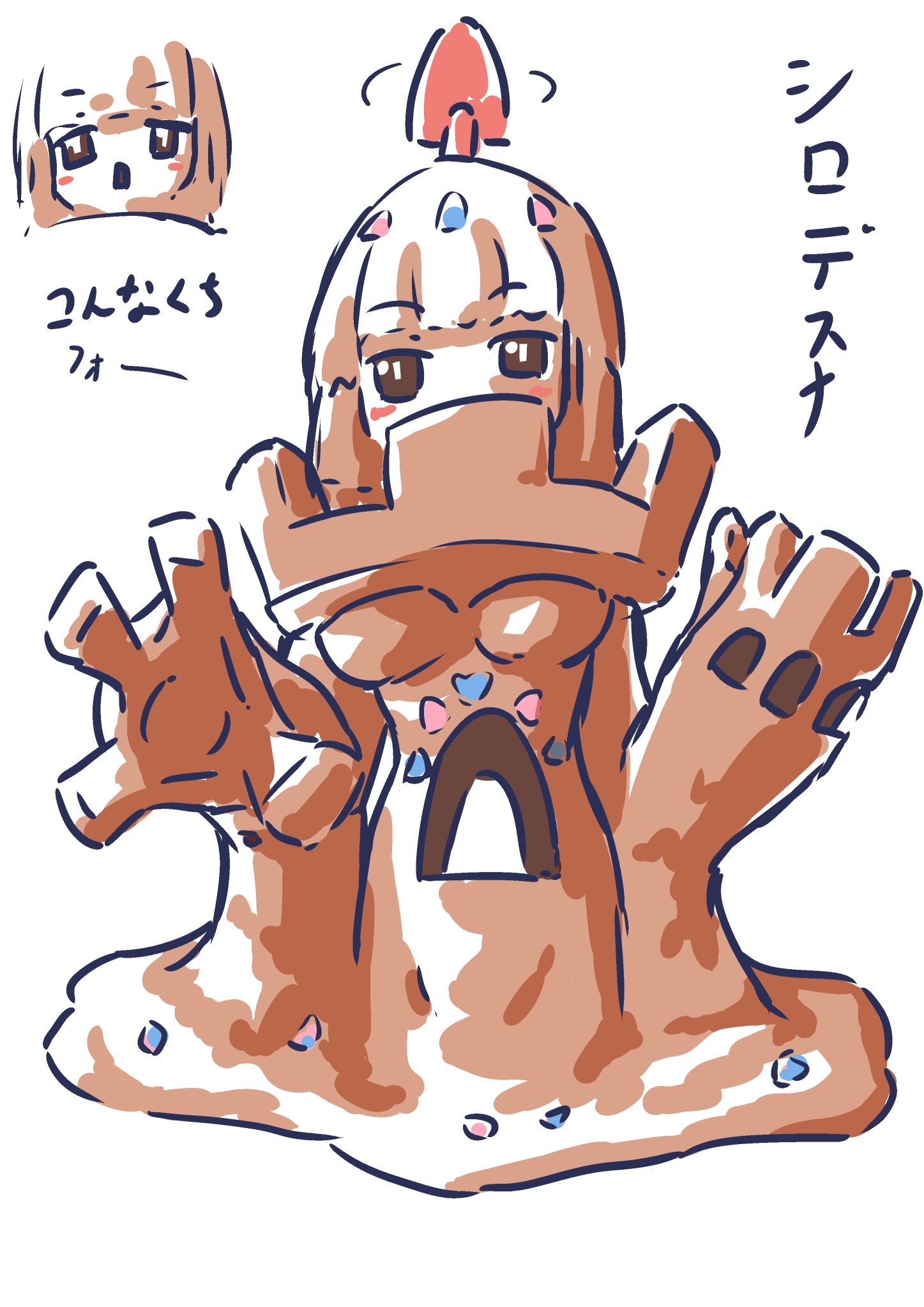 ゆめうさぎ 友達が送ってくれたおかげで資料が足りたシロデスナさん スナバァから育てて早く活躍させたい 口っぽいところをおなかに持ってきたので おなかの向こう側丸見えデザイン スライム娘みたいな感じ ポケモンモン娘化 T Co