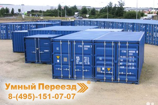 intpereezd.ru/arenda-kladovk… аренда кладовки! Чё тока не придумают