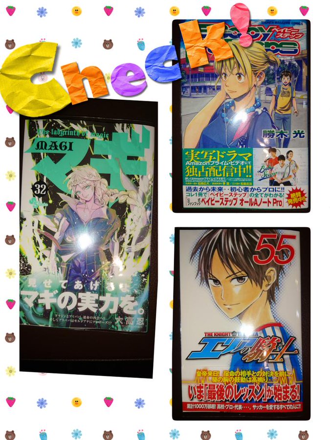 沸騰ブラドン ベイビーステップ 1 43巻 少年漫画 漫画 6 419 Lucentlightinginc Com