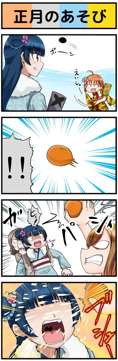 ラブライブ4コマ№316 
