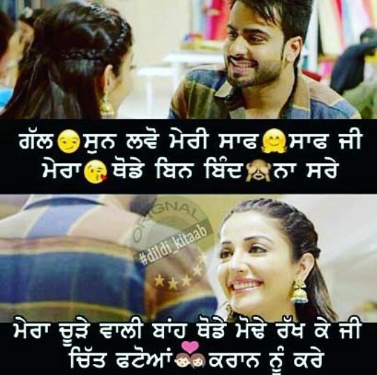 SimrpreetK's tweet photo. Aaaawwww 😍😍 https://t.co/8lt1KHDSnt