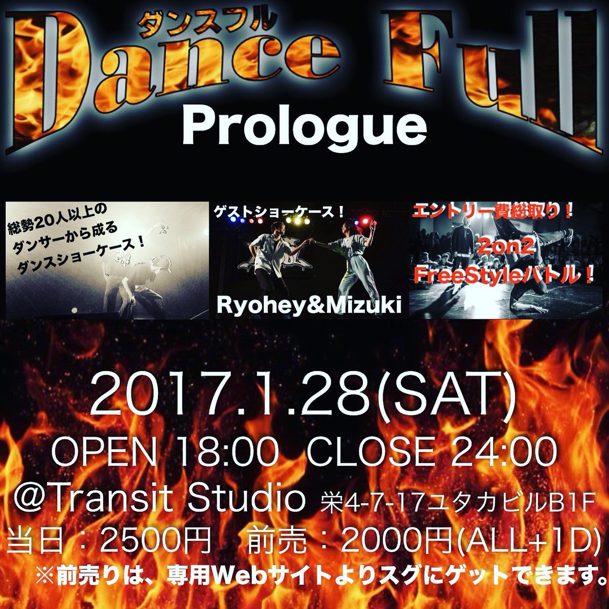 arata8311's tweet photo. dancebattle2on2
絶対勝ち取る
さらにdanceshowcaseに
Thng Life Crewとして出させていただきます
まだチケットあるので見に来てくれる方
コメントかＤＭまで！

#dancebattle2on2
#Thng Life Crew
#アラ天 https://t.co/5RLBONeNtP