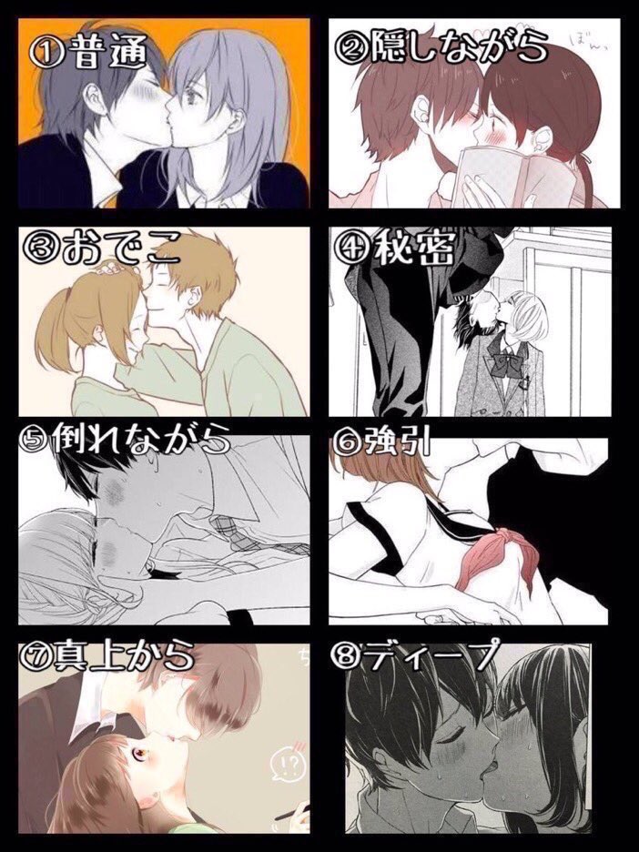 loaino_Ss0125's tweet photo. 🍓
#RTした人と寝るならどの体制かいう 
#RTした人とキスするならどれになるか番号でやる https://t.co/T0NVbbA4uA