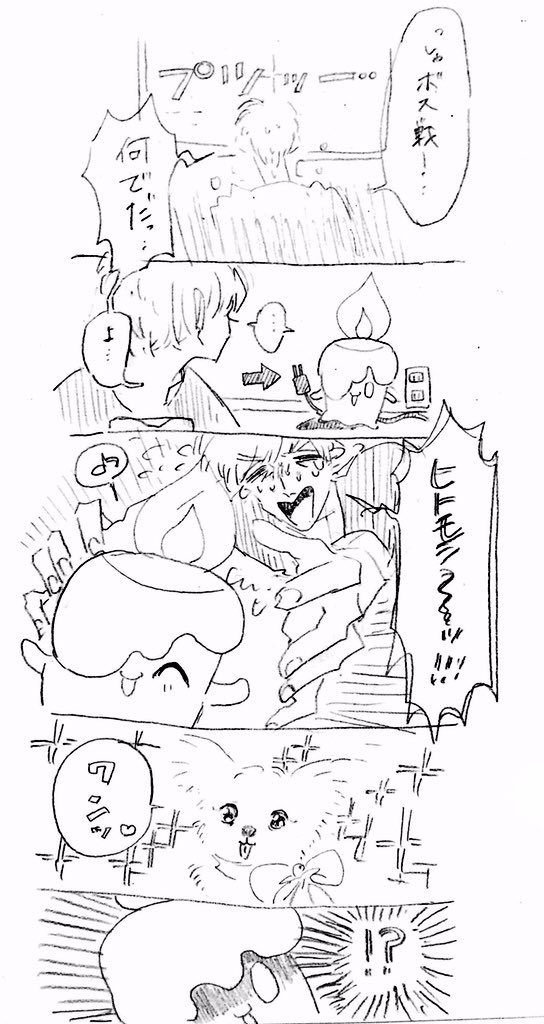 amaouamai's tweet photo. いきぬきポケ特急〜リョウガさんとユースケくん https://t.co/XcswteS2aR