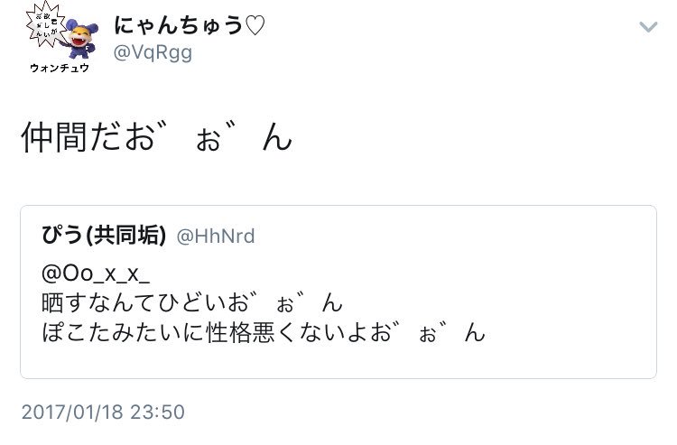 HhNrd's tweet photo. うんこ？ https://t.co/04o2XFEaQ4