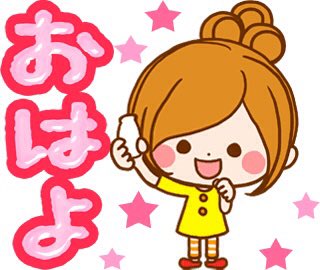 ルルー ほのぼのカノジョｌｉｎｅスタンプ Ar Twitter 動く ほのぼのカノジョ よく使う言葉 T Co 03ff2k3wzp Linesticker Line 新作 アニメスタンプ アニメ 1月18日 1月19日 かわいい Lineスタンプ Lineクリエイターズスタンプ 木曜日 水曜日