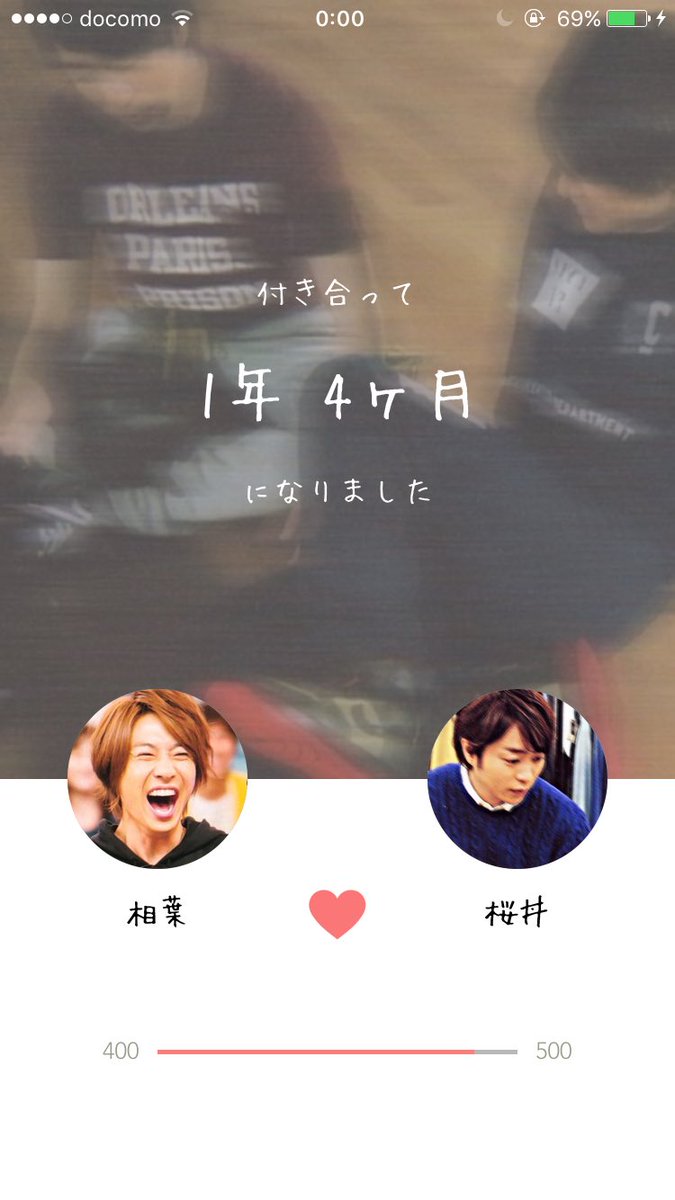 ________msk__a's tweet photo. ありがとう https://t.co/QYCSFunr02