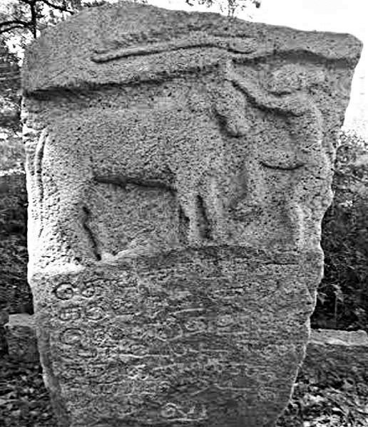 IndiaHistorypic's tweet photo. 400 Years Old Stone Sculpture Depicting Bull Baiting (#Jallikattu ) , Bull Baiting  Is In Ancient Indian Tradition

(Photo -Salem  Museum) https://t.co/NZwV8jqq3O