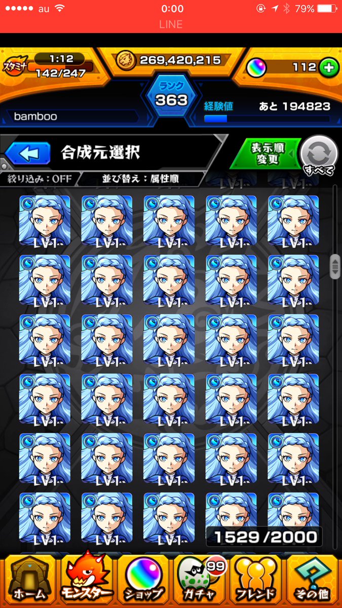 水無月あげは 水無月あげは