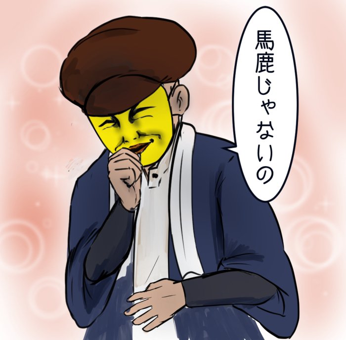 今まで描いてきた闇芝居おじさん達の絵。使いたい方はご自由に