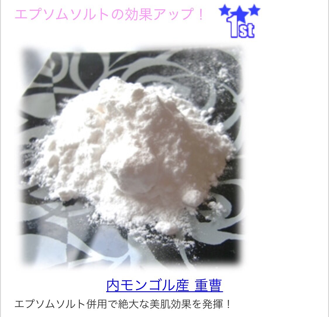 りょんりょん 入浴剤エプソムソルトと併用してのオススメされてた三種揃えたー٩ W و それぞれ単品にしてみたり色々楽しんで入浴して結果報告しますねー お風呂で分浸かるのだけでこんなにむくみ取れて健康でいられるなら最高だもの ジプロック