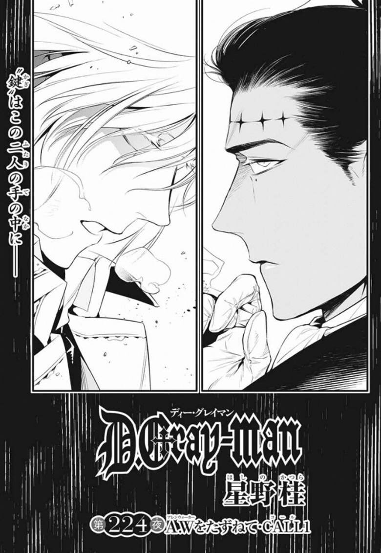 D Gray Man Chapter 224 Has Released In Japan
