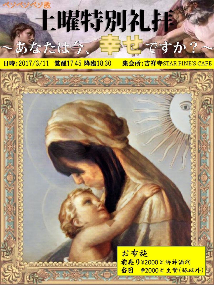 peso3_LINES's tweet photo. 【🌞完売御礼🌞】

チケット完売いたしました。
たくさんのご予約ありがとうございました。 https://t.co/bHHlrc8ec8