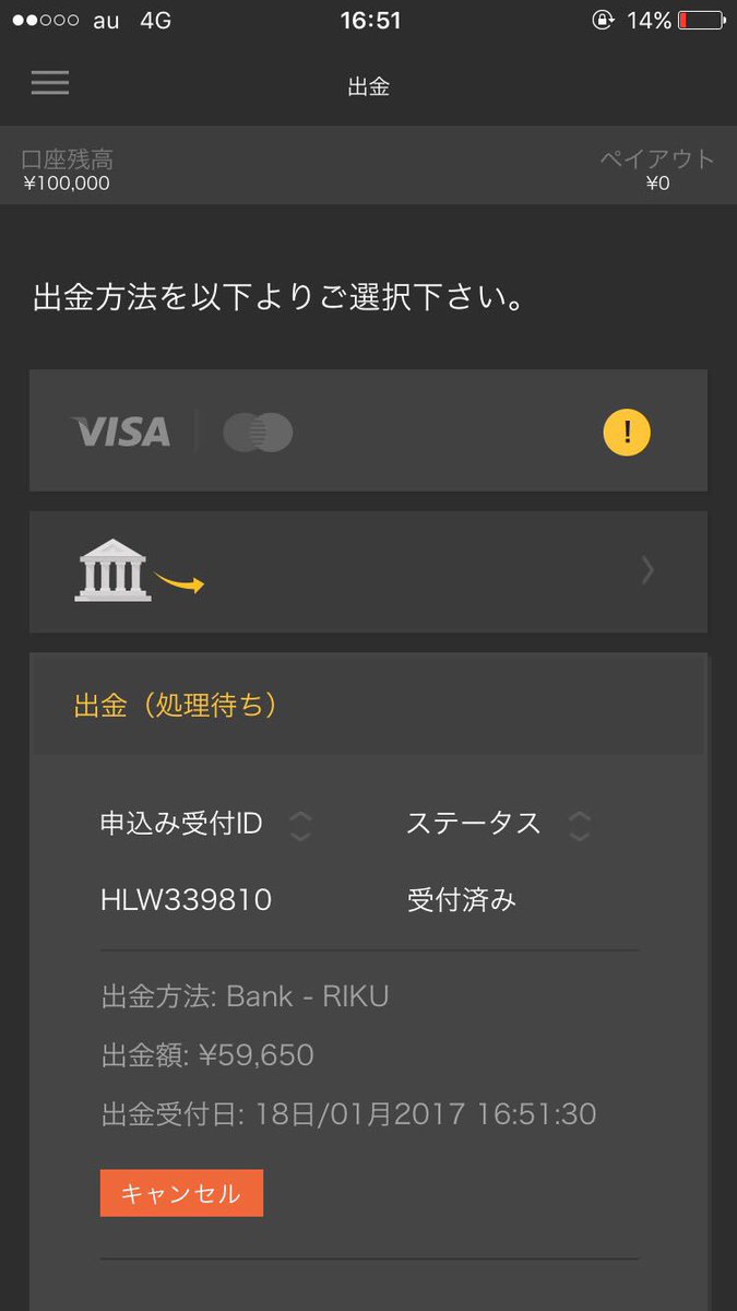 abcmdjp's tweet image. 今日はここまで！！

夕方に終わってもこの利益😊

毎日これだけ利益が出ると
いろんな道が開けるよね…✨

もっと頑張らなくちゃ🔥🔥