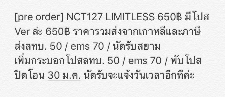 allaboutstudio (พักร้าน) tweet media