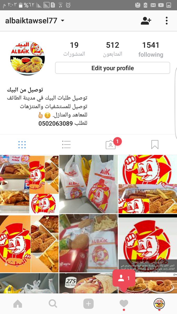 moosa55515's tweet photo. #الطايف_الآن 
#مشاوير_الطايف
#زيت_الاركان_المغربي
#دليل_الطايف 
#مشاغل_الطائف 
#توصيل_طلبات_الطايف 
#الهدا
#الشفا 
#بيك_الطايف https://t.co/wI24iOpbK5
