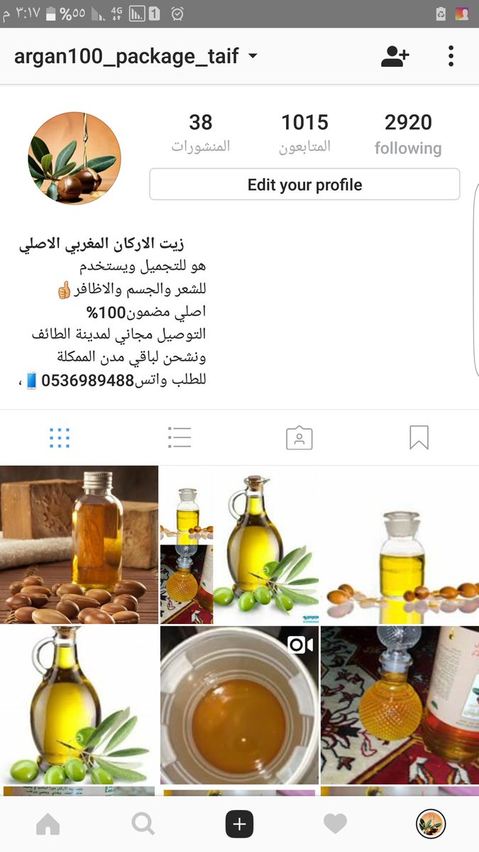 moosa55515's tweet photo. #الهلال_القيصومه
#الطايف_الآن 
#مشاوير_الطايف
#زيت_الاركان_المغربي
#دليل_الطايف 
زيت_الحشيش_الافغاني
#توصيل_طلبات_الطايف 
#الهدا
#الشفا https://t.co/13fENLQUqN