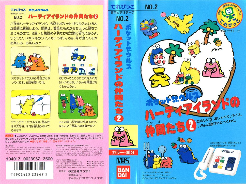 Anime V.H.S. bot on X: 