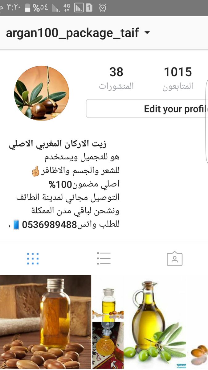 moosa55515's tweet photo. #الطايف_الآن 
#مشاوير_الطايف
#زيت_الاركان_المغربي
#دليل_الطايف 
#مشاغل_الطائف 
#توصيل_طلبات_الطايف 
#الشفا 
#بيك_الطايف#الهلال_القيصومه https://t.co/nQFx0Q9Vl4