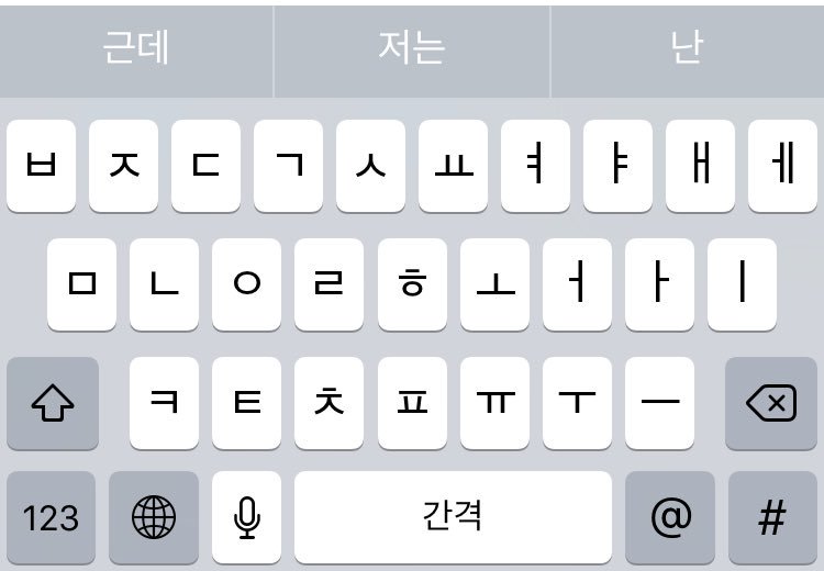 korean777bot's tweet photo. iPhoneの方必見！
自分のiPhoneでハングル文字が打てるようになる！

やり方です。
一般→キーボード→もう一度キーボードがあるのでタッチ→そうすると、キーボード追加と出てくるので韓国語を追加します！！

今日は勉強では無くオマケのような投稿になりました！ https://t.co/dRtIbvbJ5q