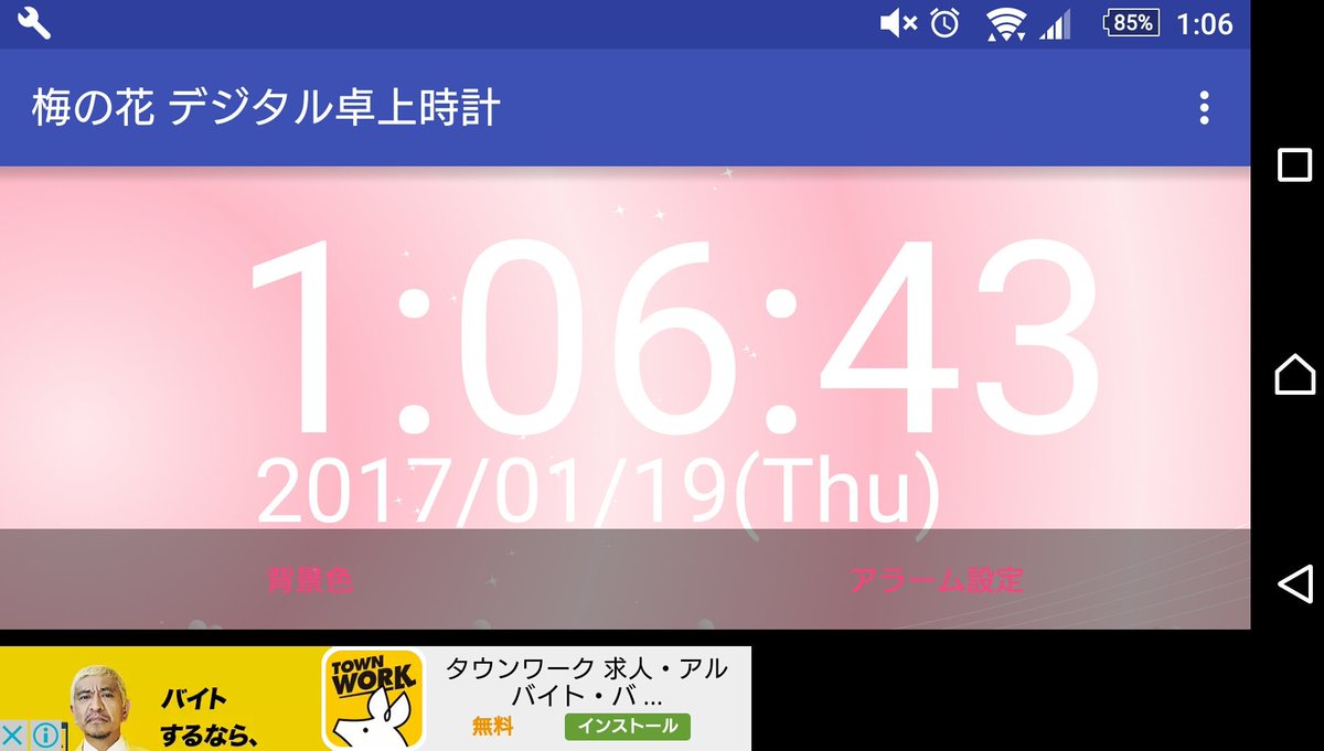 Non_study_12's tweet photo. @Non_study_12 
最近、動かな過ぎて太ったの半身浴を！
と思い…

なうです笑

スマホ立てるやつ(100均)にスマホ立てて時計見つつやってます！

おすすめ卓上時計 https://t.co/osRZ7eb1fB 
梅の花卓上時計

 #のんdiary https://t.co/nboHEZgvWY