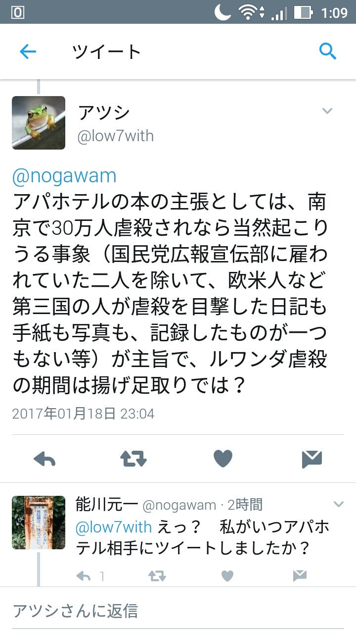 換気するひろすけ Pa Twitter 知りたくないことは調べないだけじゃないだろうか それとも手を煩わせることが目的だったのかな こんなの知る気があればすぐわかるやん