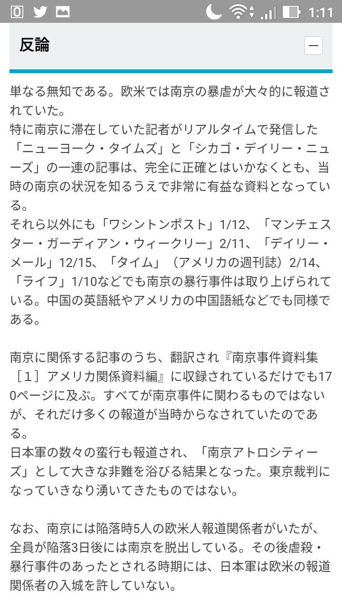 換気するひろすけ Pa Twitter 知りたくないことは調べないだけじゃないだろうか それとも手を煩わせることが目的だったのかな こんなの知る気があればすぐわかるやん
