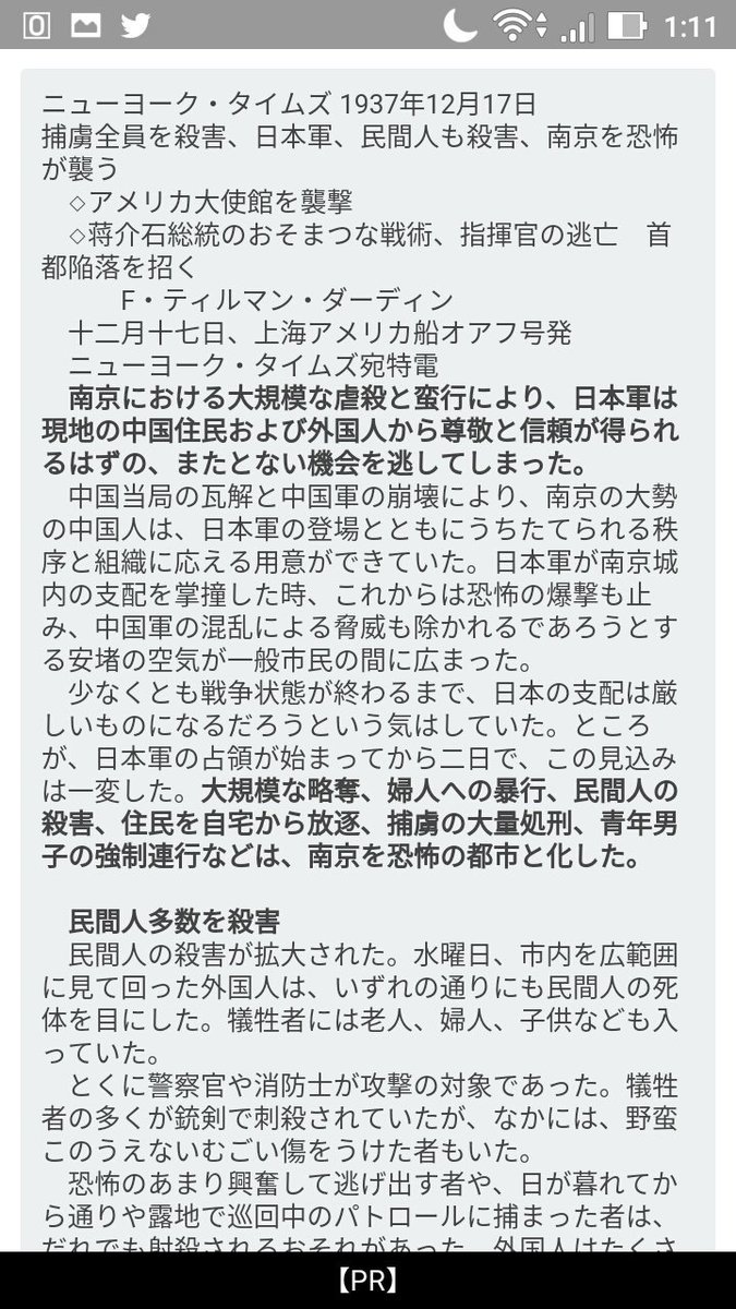 換気するひろすけ Pa Twitter 知りたくないことは調べないだけじゃないだろうか それとも手を煩わせることが目的だったのかな こんなの知る気があればすぐわかるやん