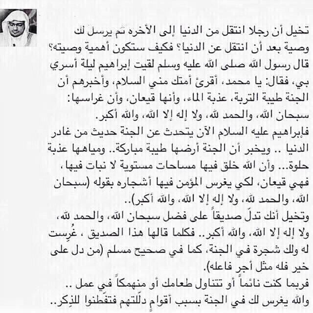 ياسر | Yasser tweet media