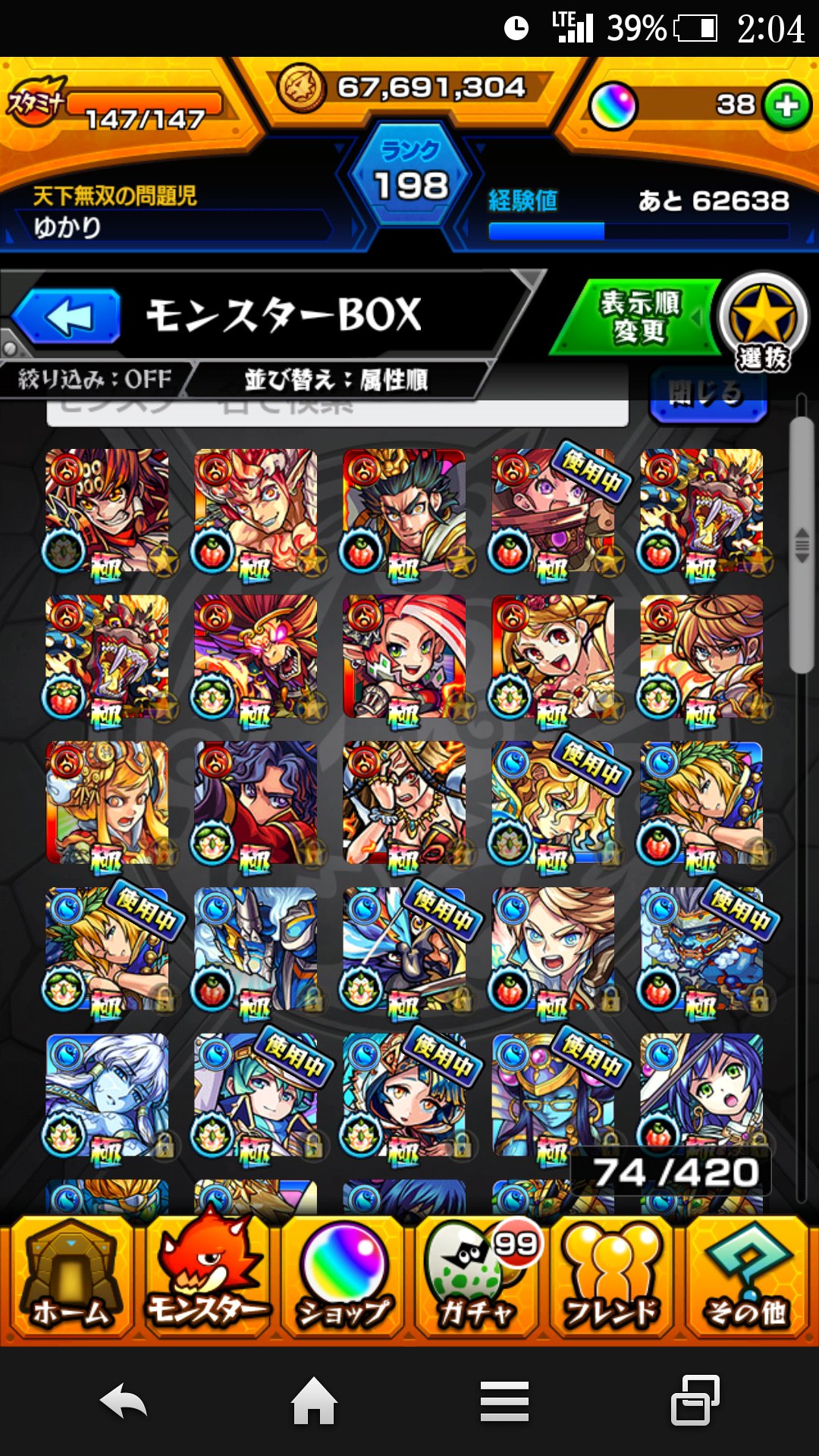 ゆかり モンスト垢 Thanatos I Twitter