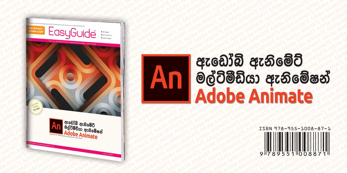 easyguide_book's tweet image. 