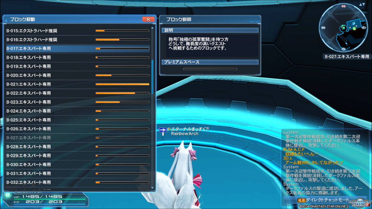 RainbowArch24's tweet photo. 誰もいないB17ブロックに居るの終末感味わえて楽しい・・・楽しくない?
#PSO2 #PSO2_ship07 #PS4share https://t.co/z6L1ErBumK