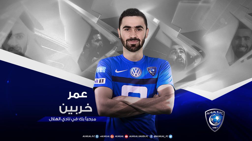 جماهير #الزعيم_الملكي ترحّب باللاعب #عمر_خربين 

#الهلال