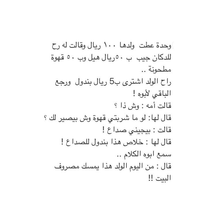 NNJJ0's tweet photo. هذي فائده رؤيه 2030 🙂 https://t.co/TSNwm4Vb3Q