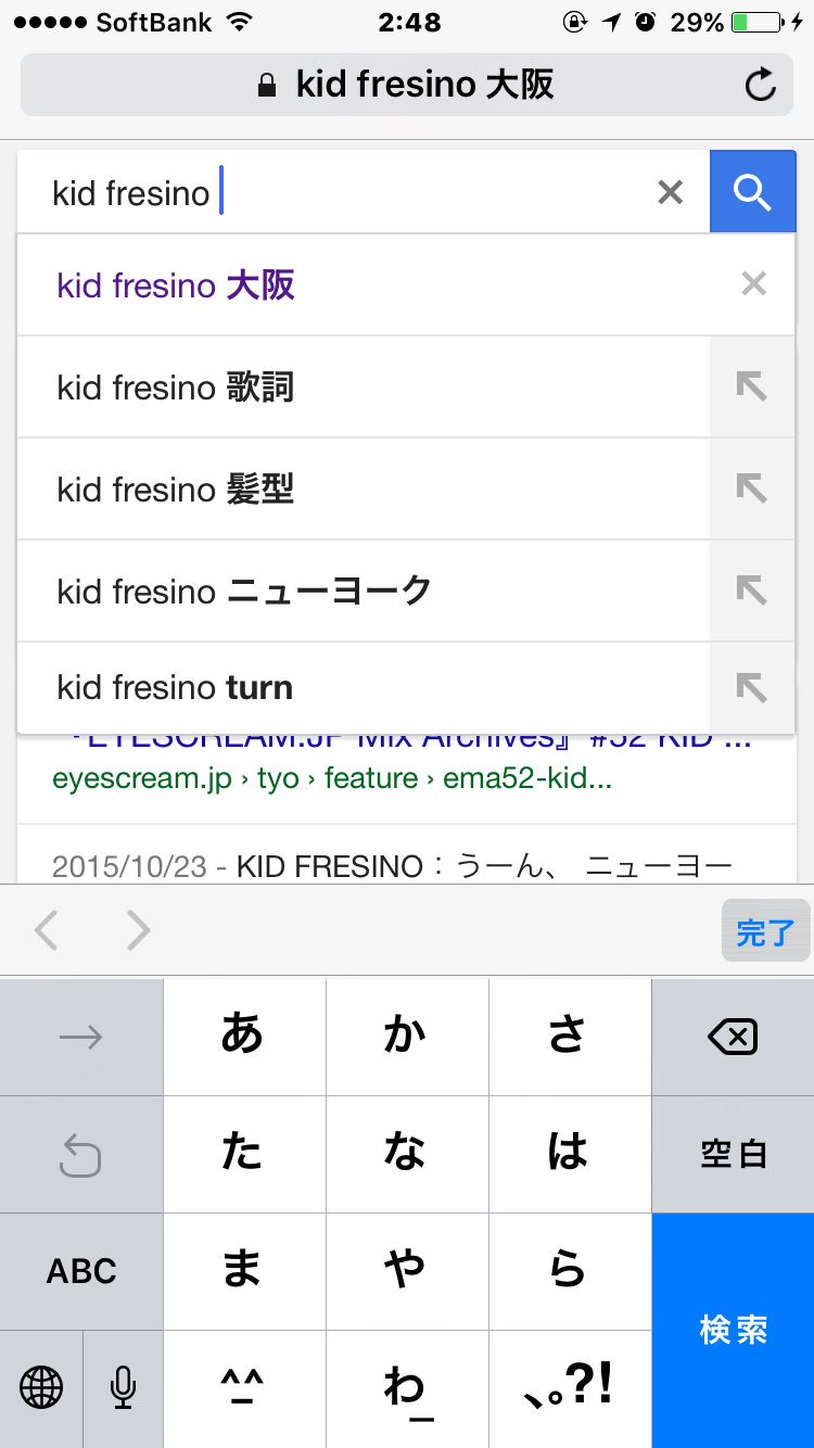 Ontk Kid Fresinoの髪型そんなにきになるきのか 髪型以前に美形だからなにやっても似合う気がするのだが 凡人は追いつけまい