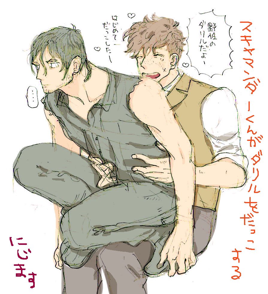 抱っこするやつ。ウォキデのダリルとふぁんたびのスキャマンダーくん、あんくるのイリヤとたいばにのバニーちゃん。 