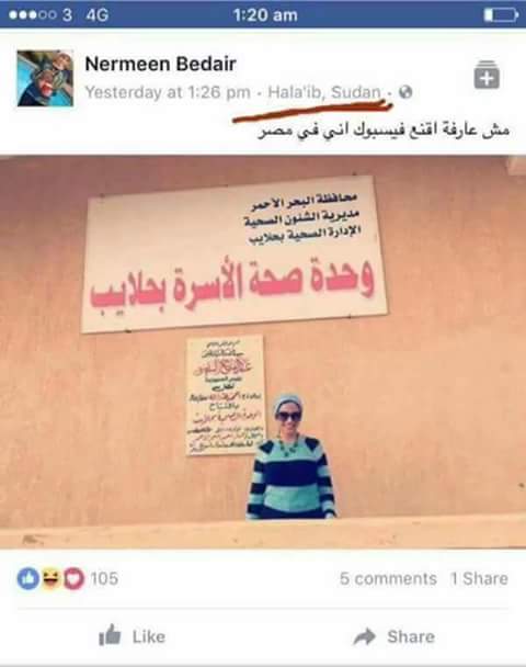 sayda000's tweet photo. #حلايب_سودانية 
الجميل أنهم دائما من يثبتون لنا سودانيتها 😂 هذا الاحتلال حصل في سنه 1995 https://t.co/OTCiG44CDk