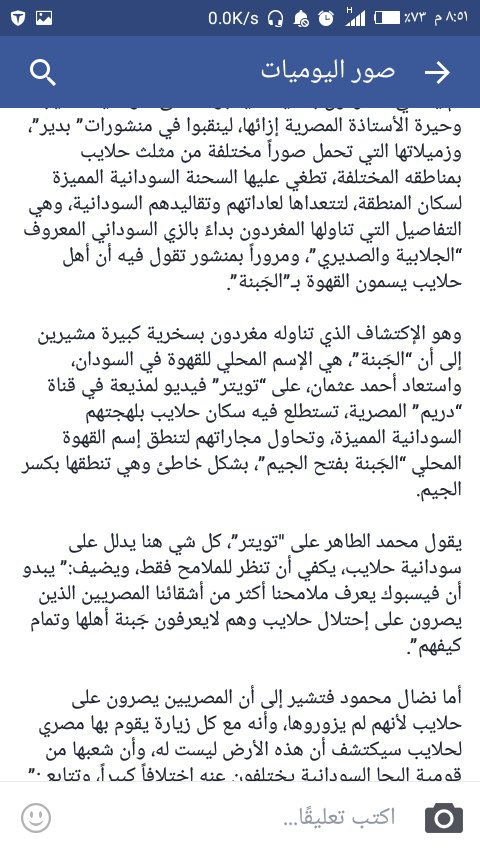 sayda000's tweet photo. #حلايب_سودانية 
الجميل أنهم دائما من يثبتون لنا سودانيتها 😂 هذا الاحتلال حصل في سنه 1995 https://t.co/OTCiG44CDk