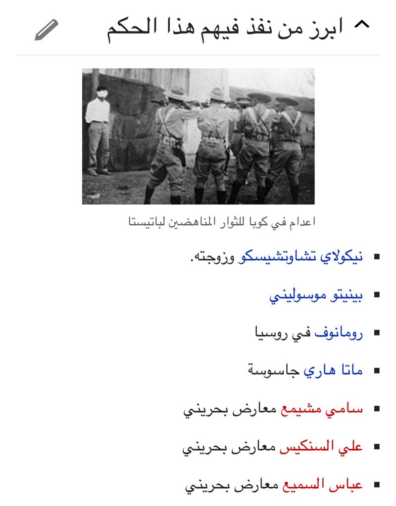 د. ريما شعلان tweet media