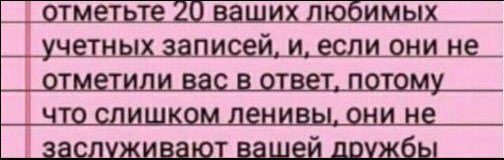 <a href="/ana23pe/">Оп ероина</a> @JIMMY81706916 
Ну бля я больше не знаю, кого отмечать