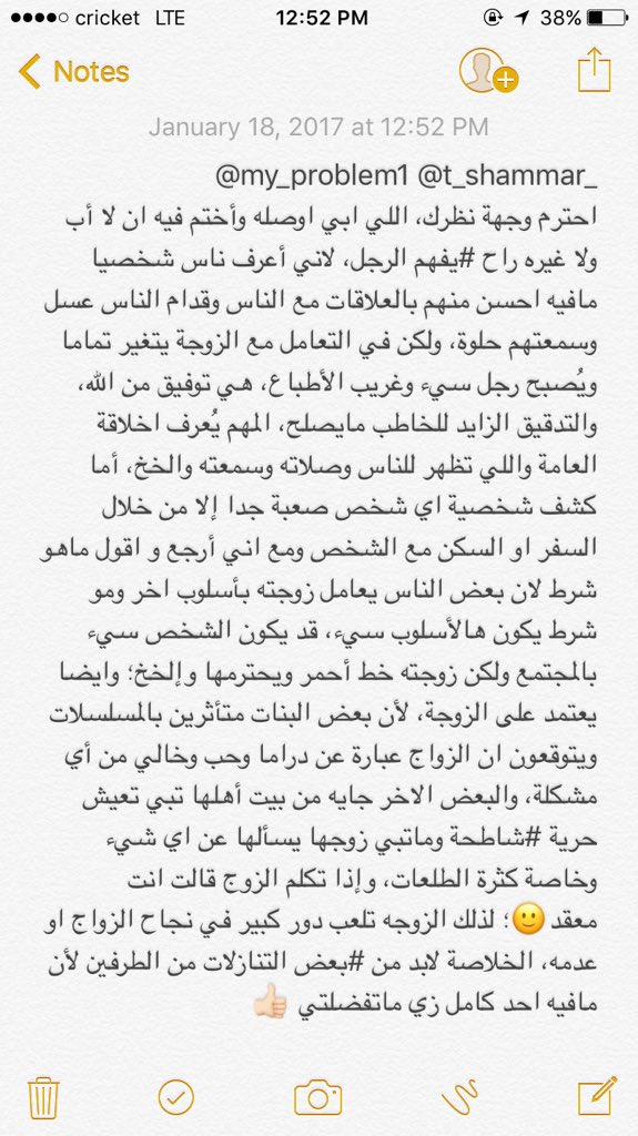 moha_988's tweet photo. @t_shammar_ @my_problem1 
تحياتي https://t.co/QbNByZXBle