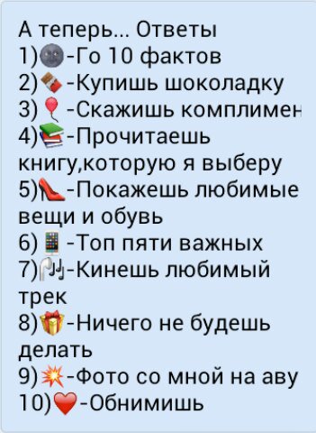 Игра в картинки вк, дню пожилого