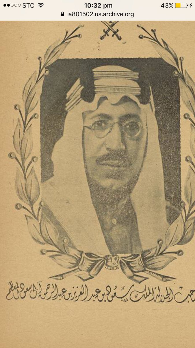 الملك سعود tweet media