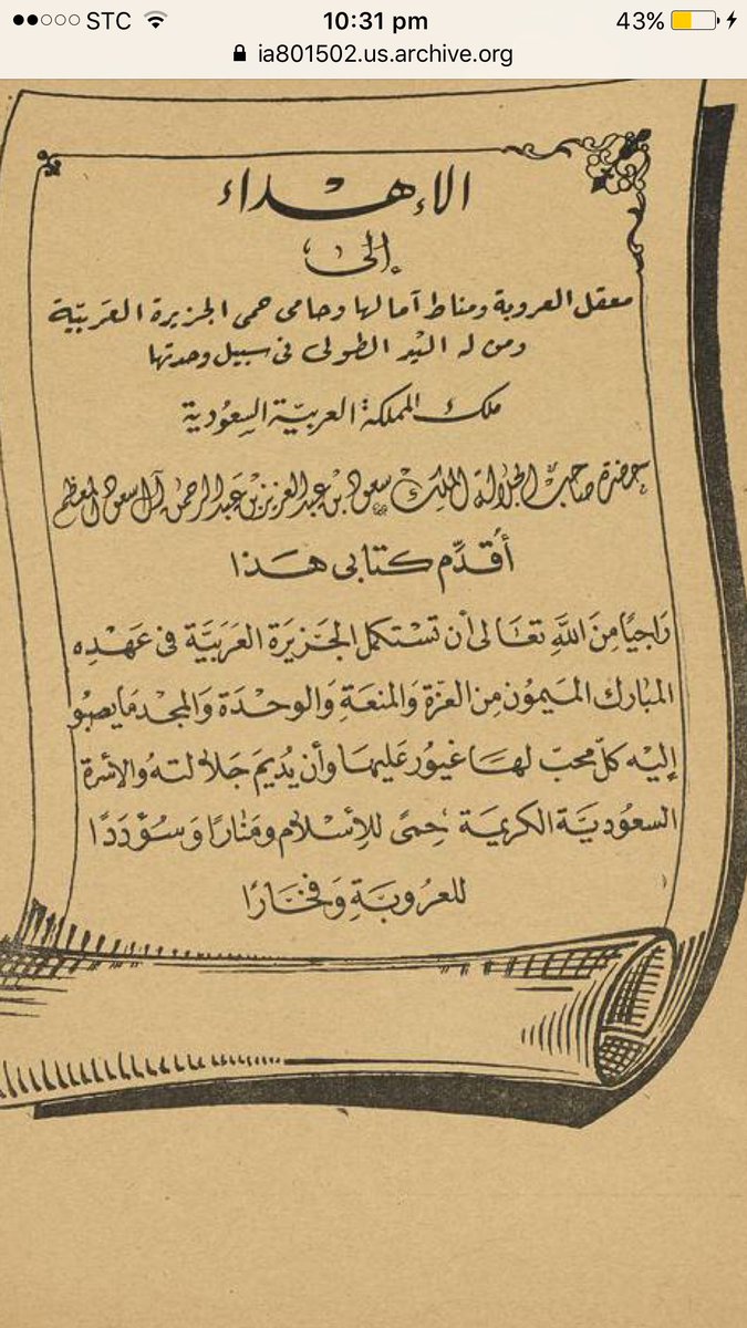 الملك سعود tweet media