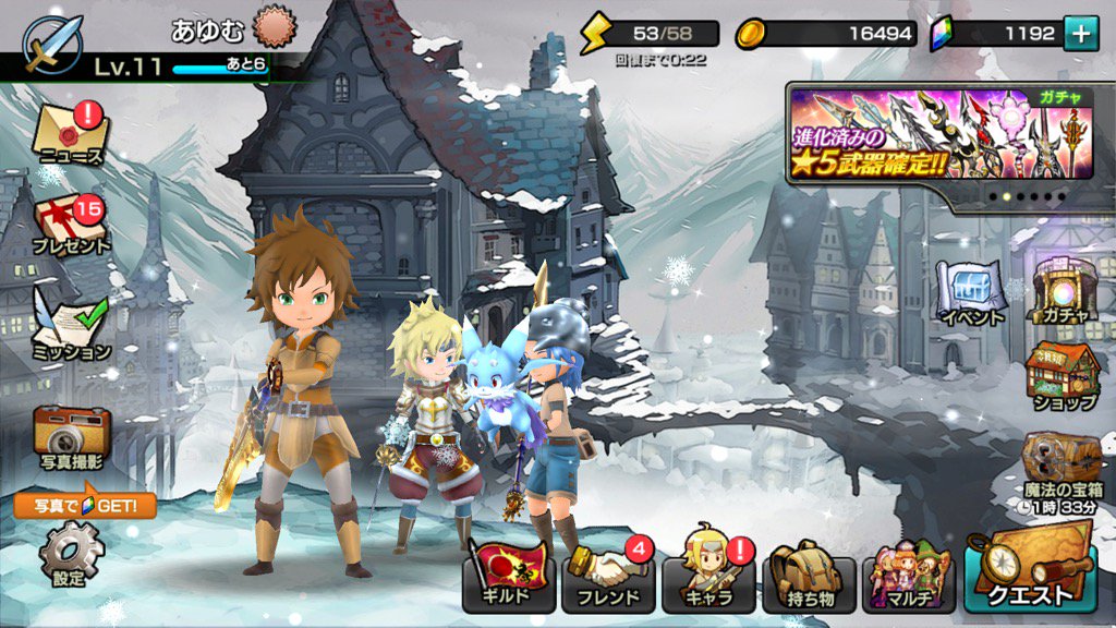 ただいまの冒険者の様子 #12オーディンズ 12odins.com